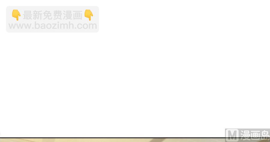 追求者+1(1/2)-第75话