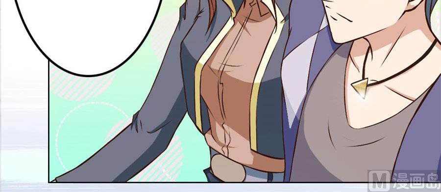 追求者+1(1/2)-第75话