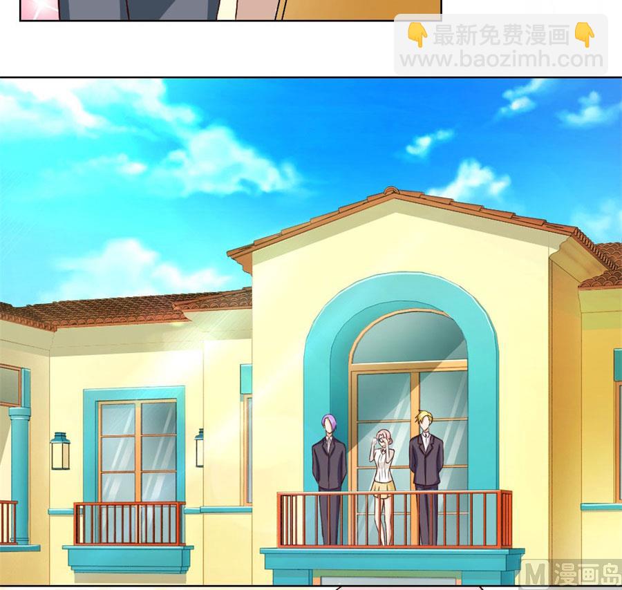 小七的&ldquo;专用&rdquo;(1/2)-第77话