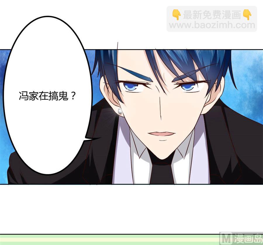 小七的&ldquo;专用&rdquo;(1/2)-第77话