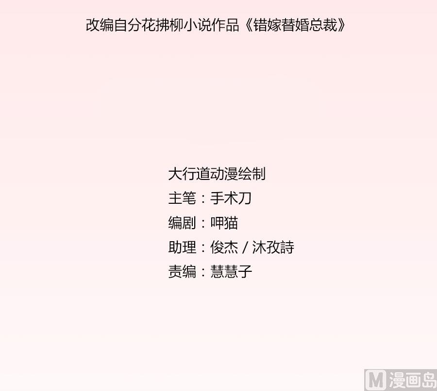 小七的&ldquo;专用&rdquo;(1/2)-第77话