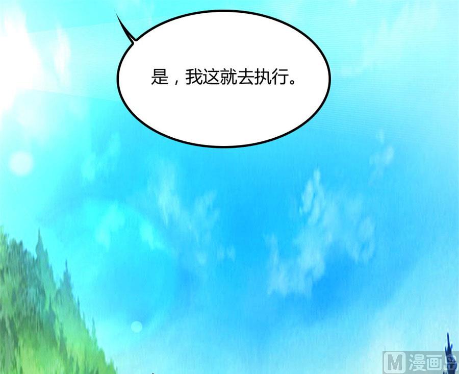 小七的&ldquo;专用&rdquo;(1/2)-第77话