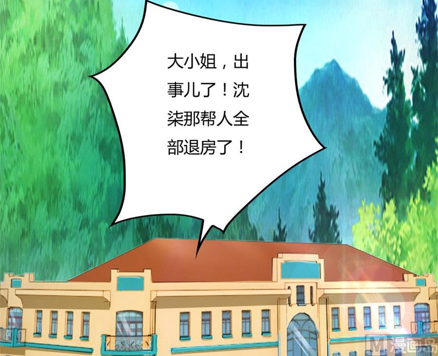 小七的&ldquo;专用&rdquo;(1/2)-第77话