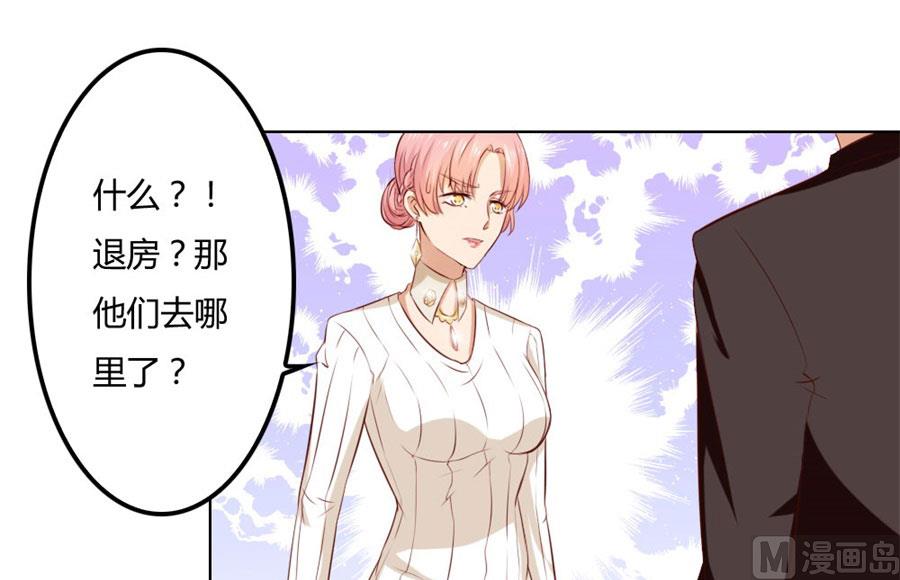 小七的&ldquo;专用&rdquo;(1/2)-第77话