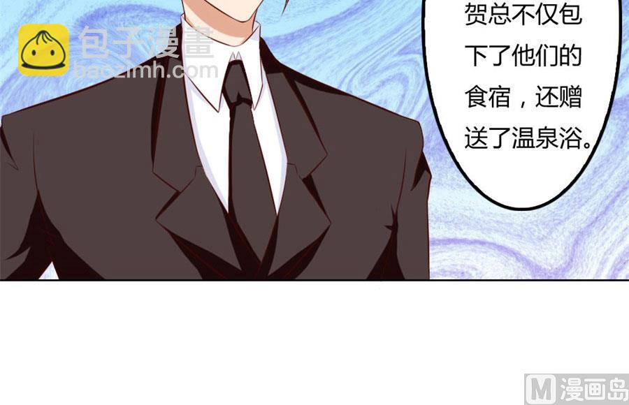 小七的&ldquo;专用&rdquo;(1/2)-第77话