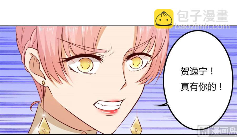 小七的&ldquo;专用&rdquo;(1/2)-第77话