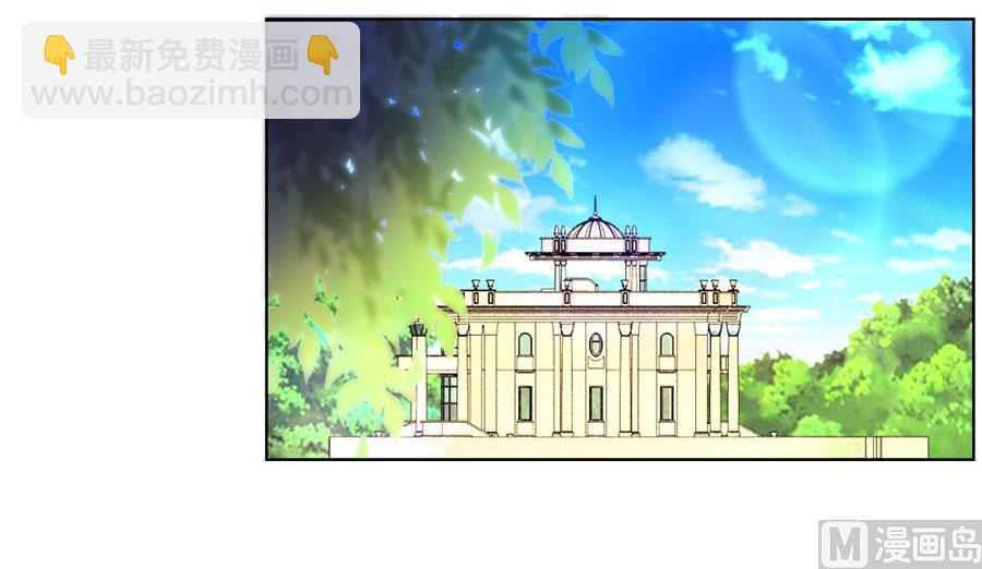 小七的&ldquo;专用&rdquo;(1/2)-第77话