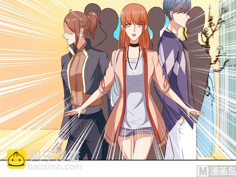 小七的&ldquo;专用&rdquo;(1/2)-第77话