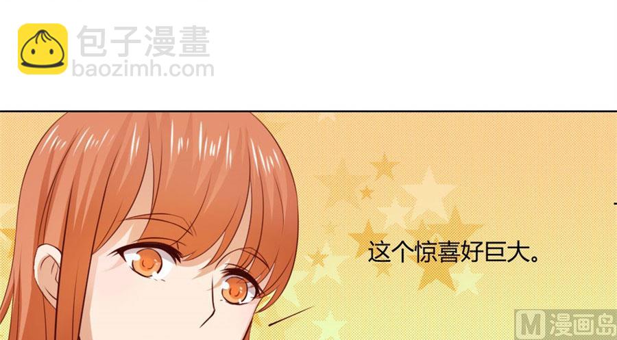 小七的&ldquo;专用&rdquo;(1/2)-第77话