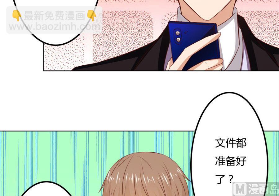 小七的&ldquo;专用&rdquo;(1/2)-第77话