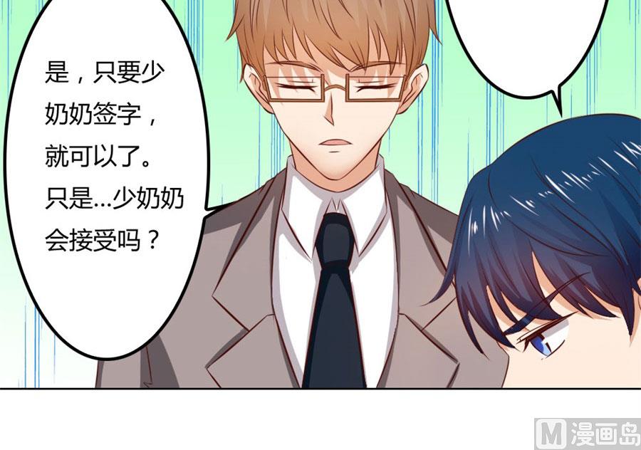 小七的&ldquo;专用&rdquo;(1/2)-第77话