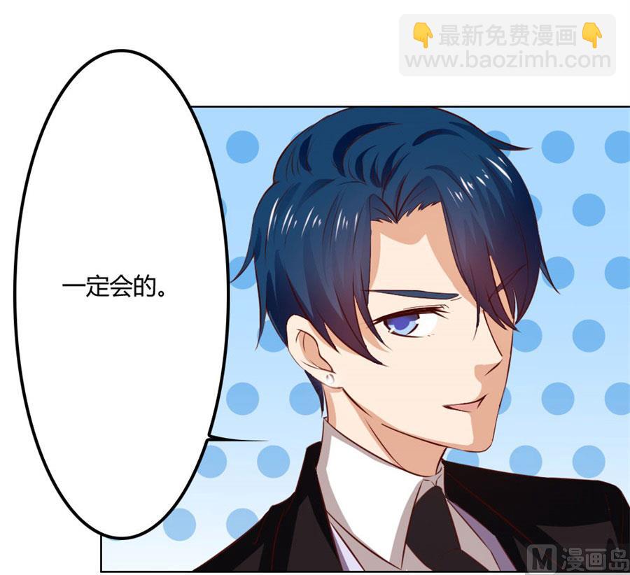 小七的&ldquo;专用&rdquo;(1/2)-第77话