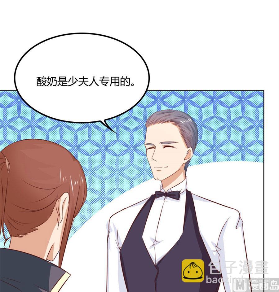 小七的&ldquo;专用&rdquo;(1/2)-第77话