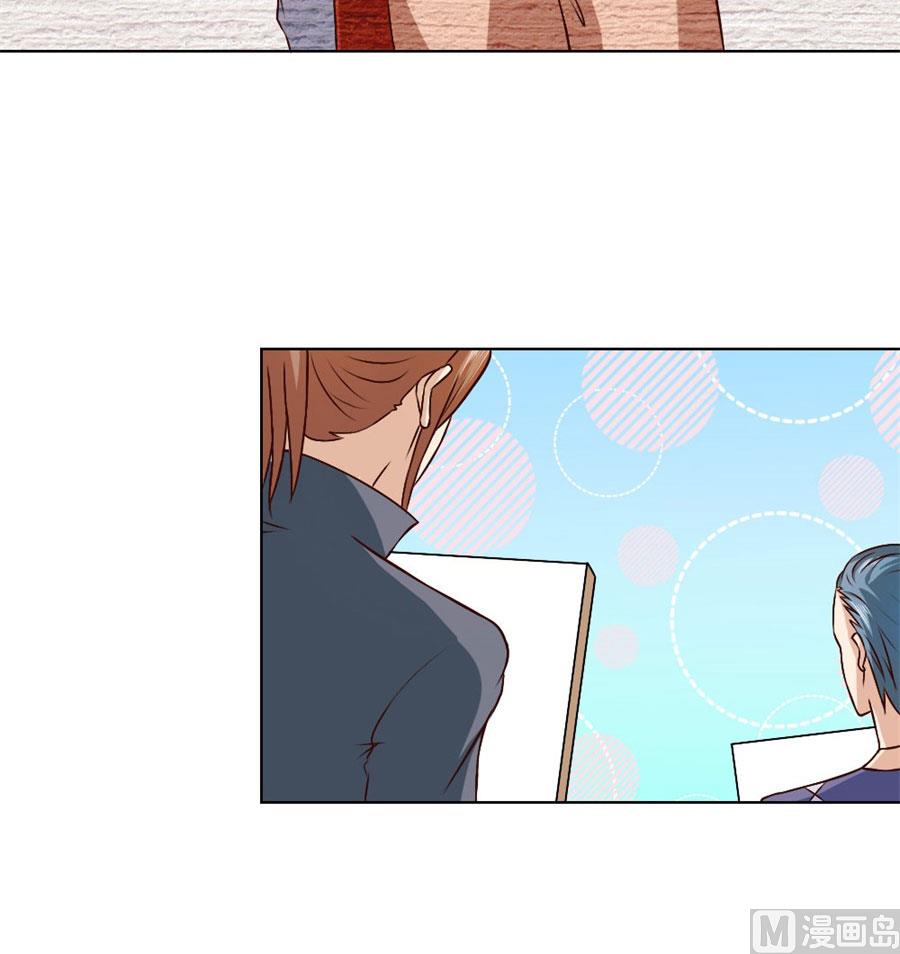 小七的&ldquo;专用&rdquo;(1/2)-第77话