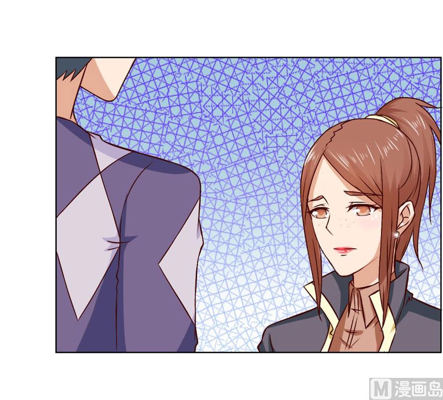 贺逸宁的隐藏技能-第79话