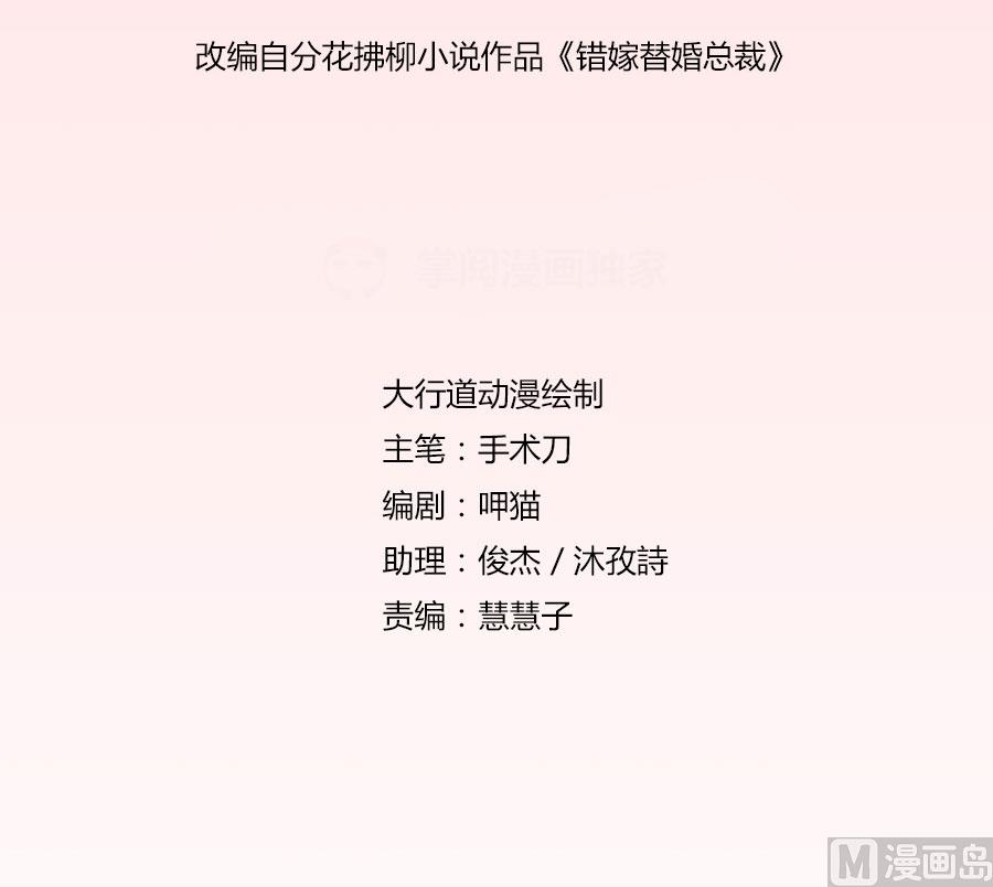 贺逸宁的隐藏技能-第79话