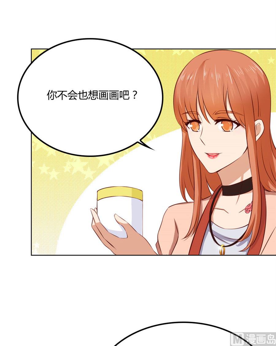 贺逸宁的隐藏技能-第79话