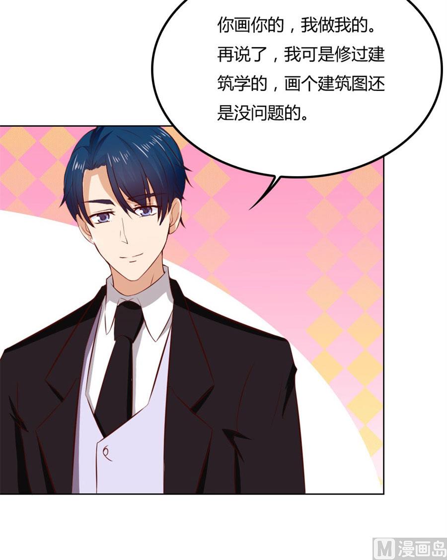 贺逸宁的隐藏技能-第79话