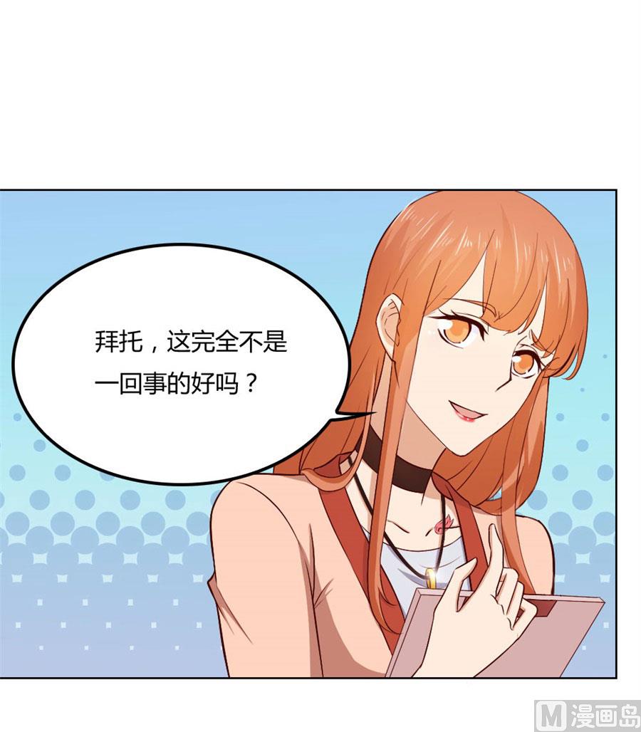 贺逸宁的隐藏技能-第79话