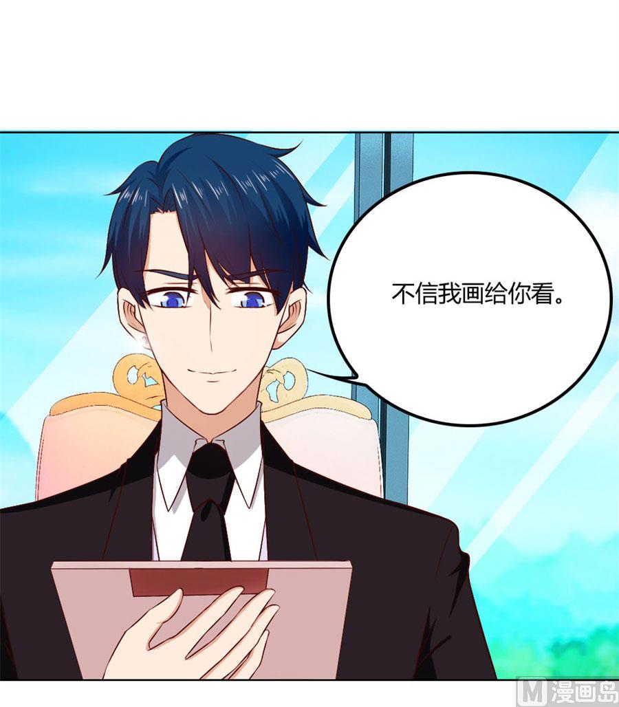 贺逸宁的隐藏技能-第79话