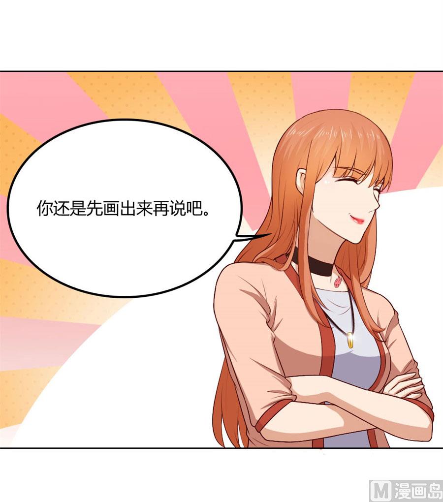 贺逸宁的隐藏技能-第79话