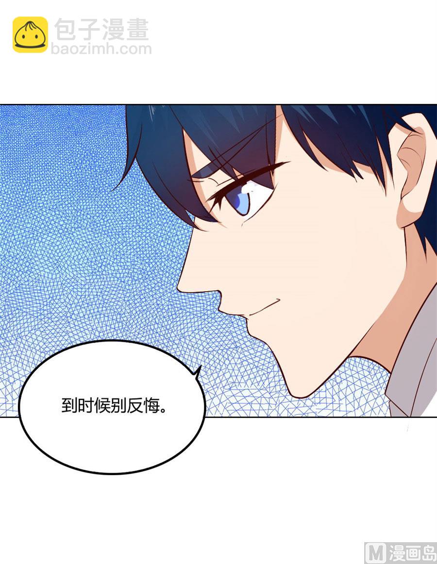 贺逸宁的隐藏技能-第79话