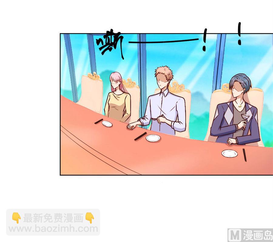 贺逸宁的隐藏技能-第79话