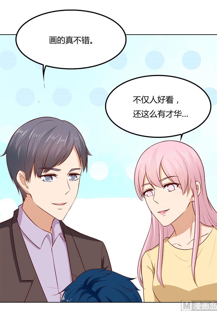 贺逸宁的隐藏技能-第79话