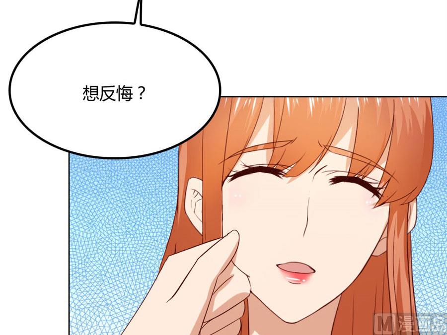 贺逸宁的隐藏技能-第79话