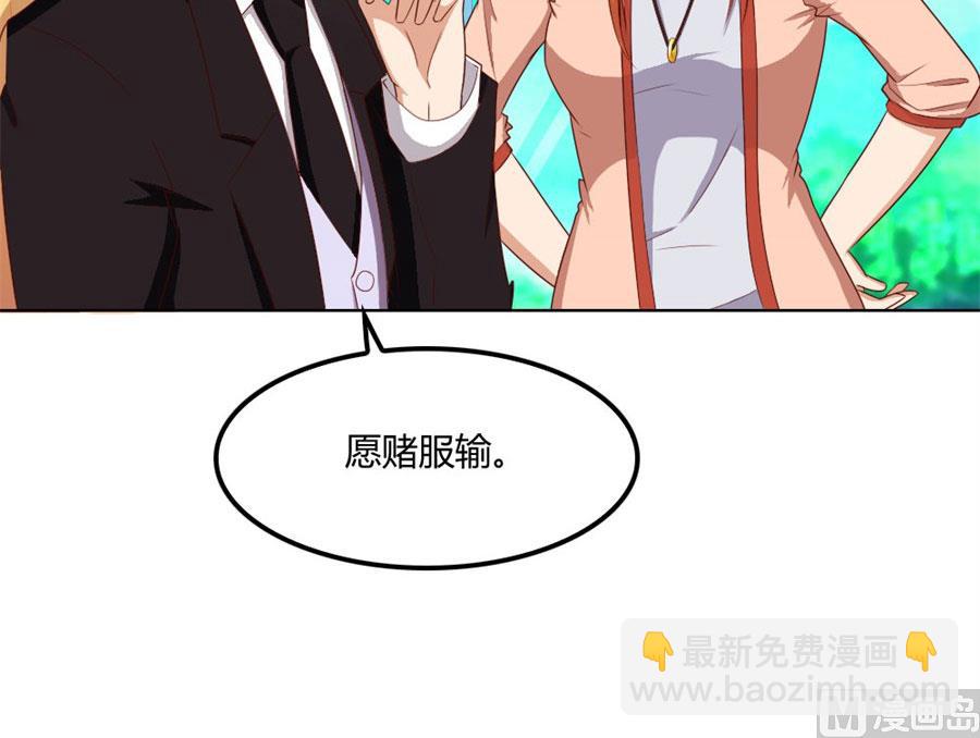 贺逸宁的隐藏技能-第79话