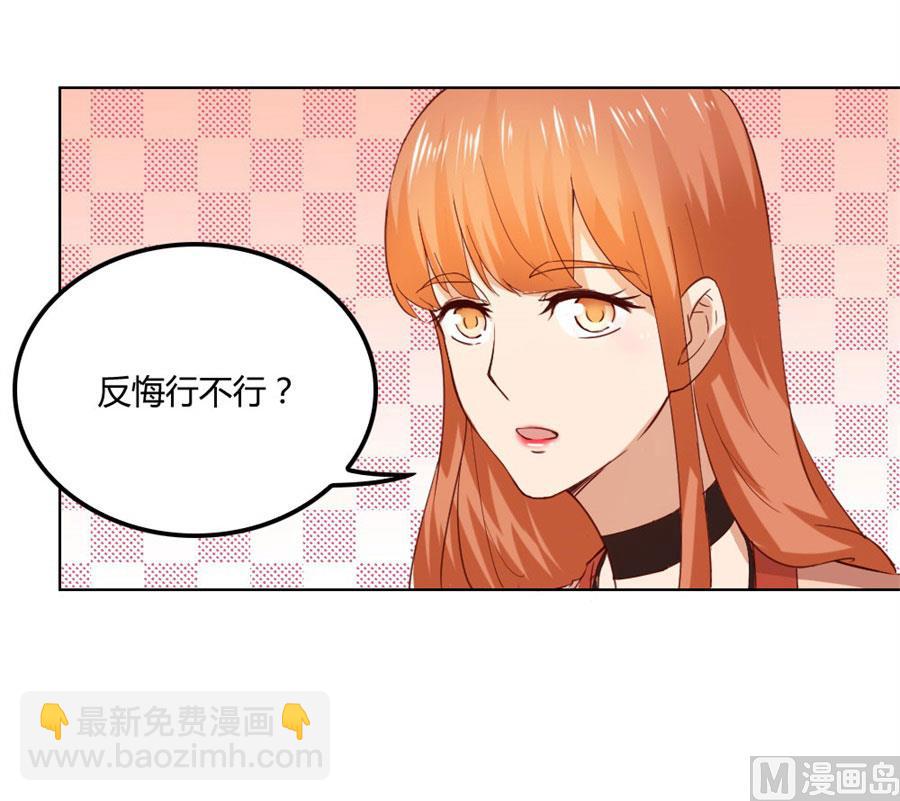 贺逸宁的隐藏技能-第79话