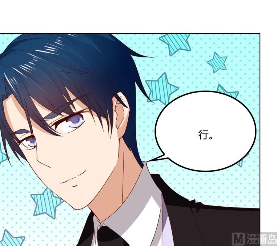 贺逸宁的隐藏技能-第79话