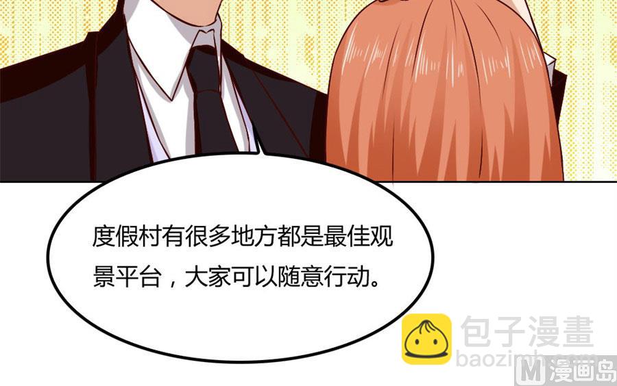 贺逸宁的隐藏技能-第79话