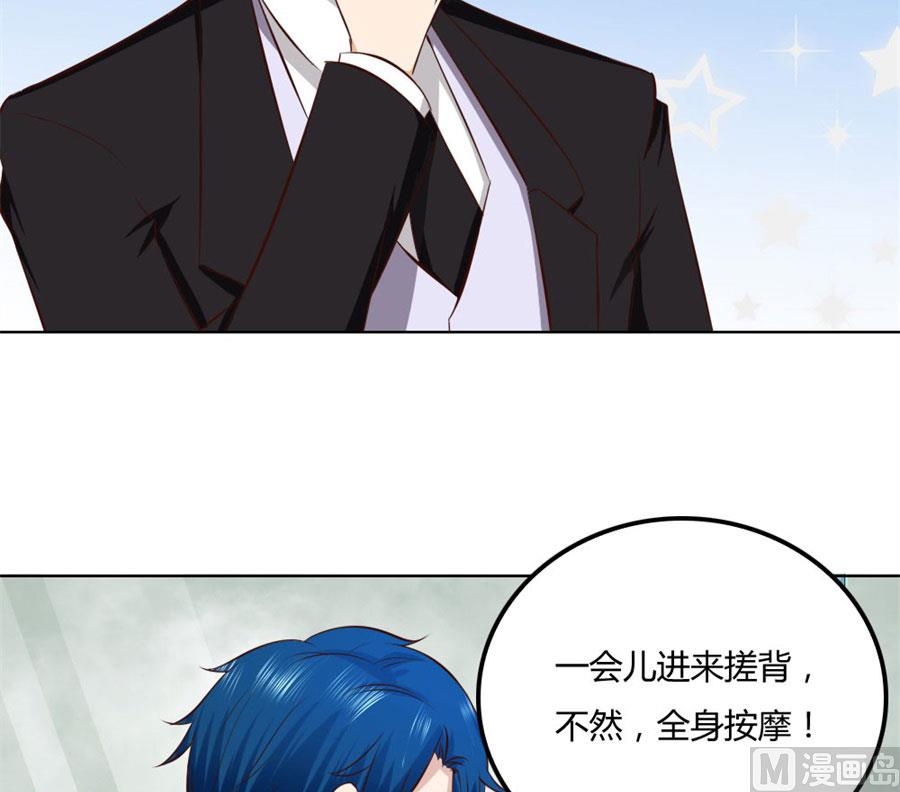 想跟我一生吗(1/2)-第81话