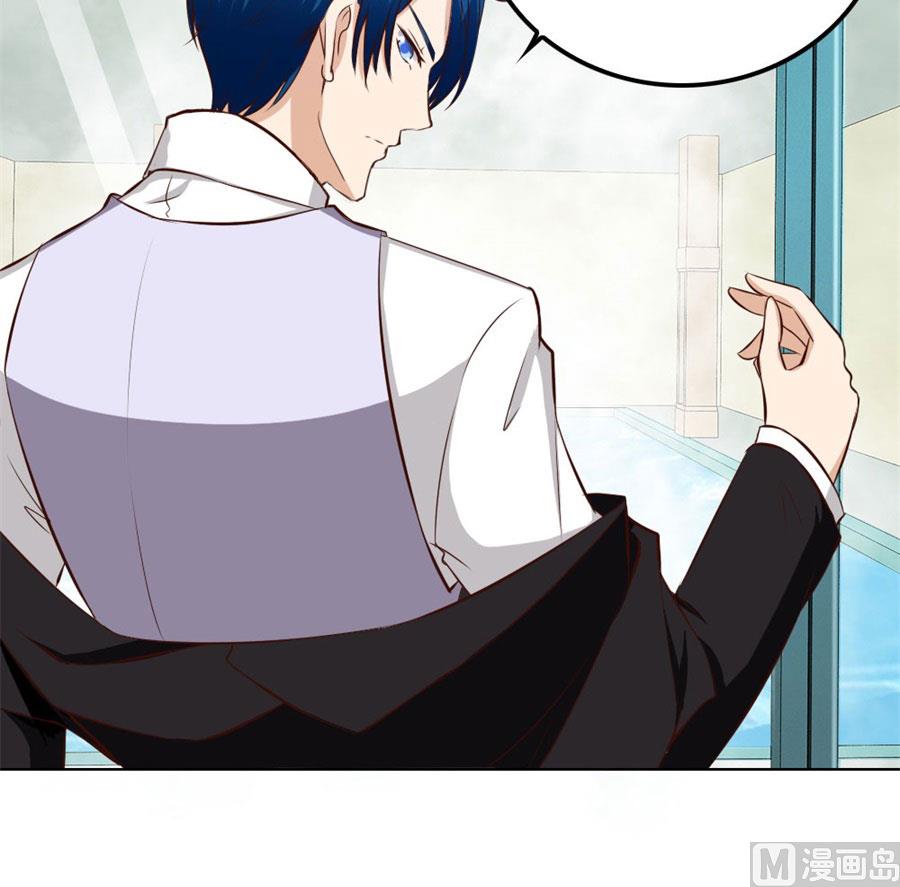 想跟我一生吗(1/2)-第81话