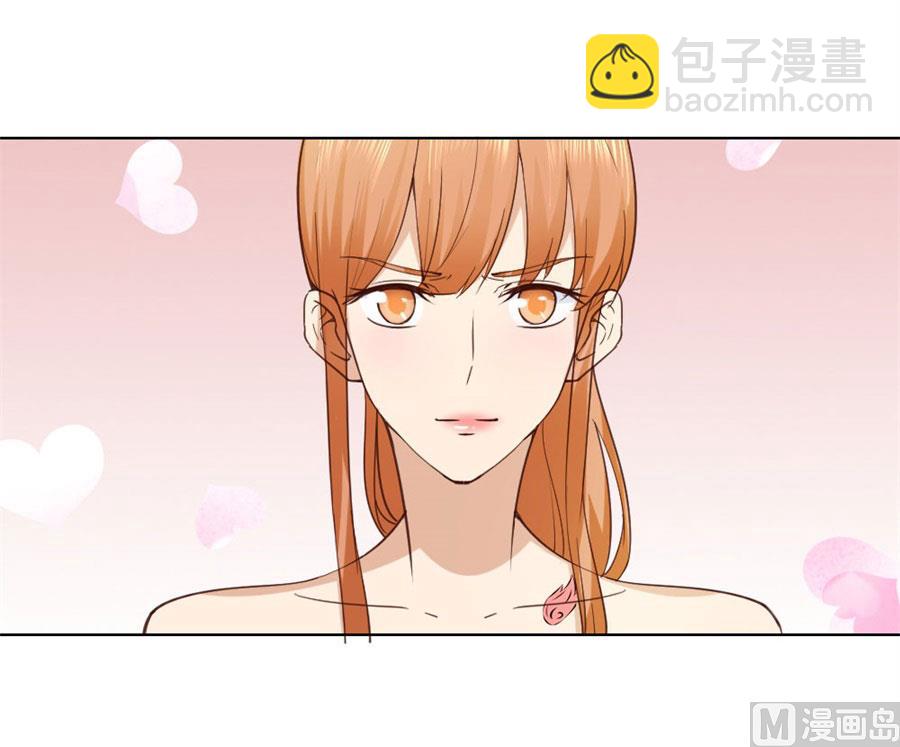 想跟我一生吗(1/2)-第81话