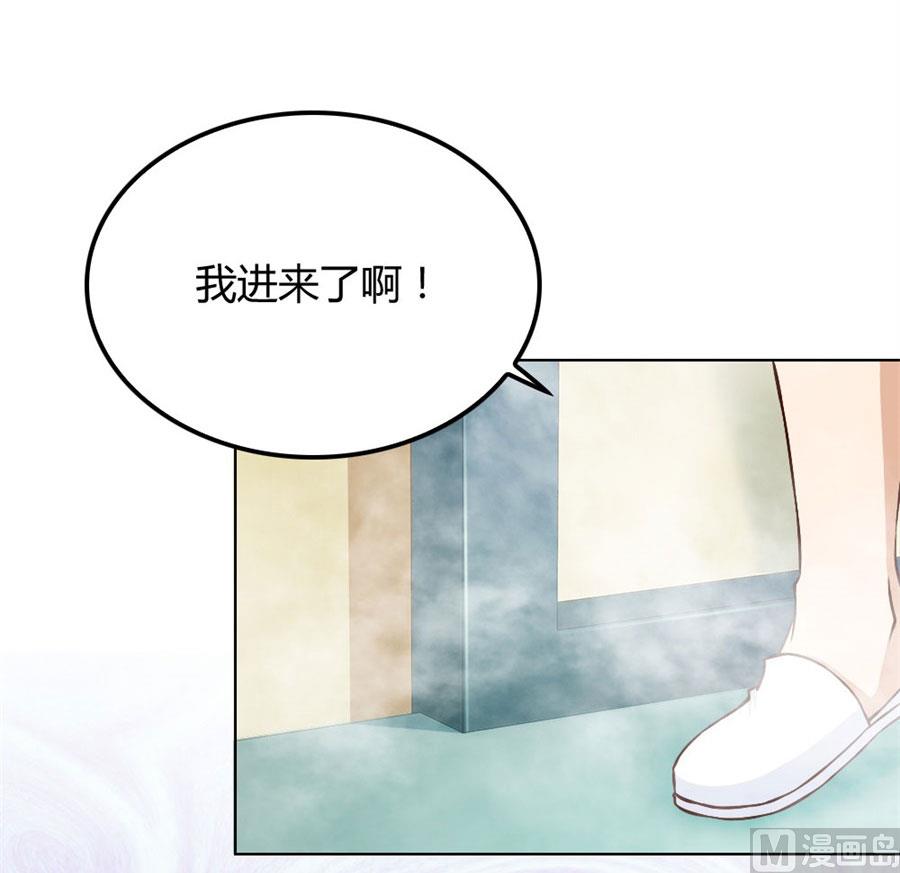 想跟我一生吗(1/2)-第81话