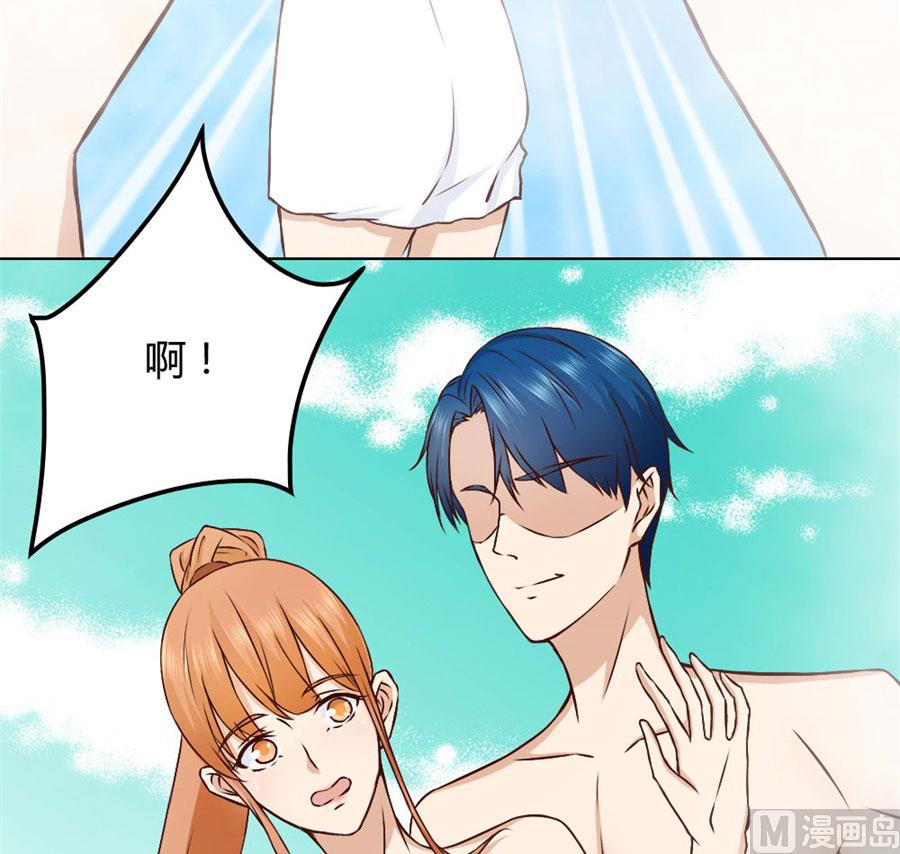 想跟我一生吗(1/2)-第81话