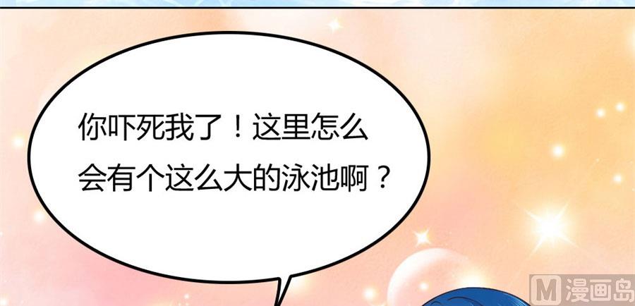 想跟我一生吗(1/2)-第81话