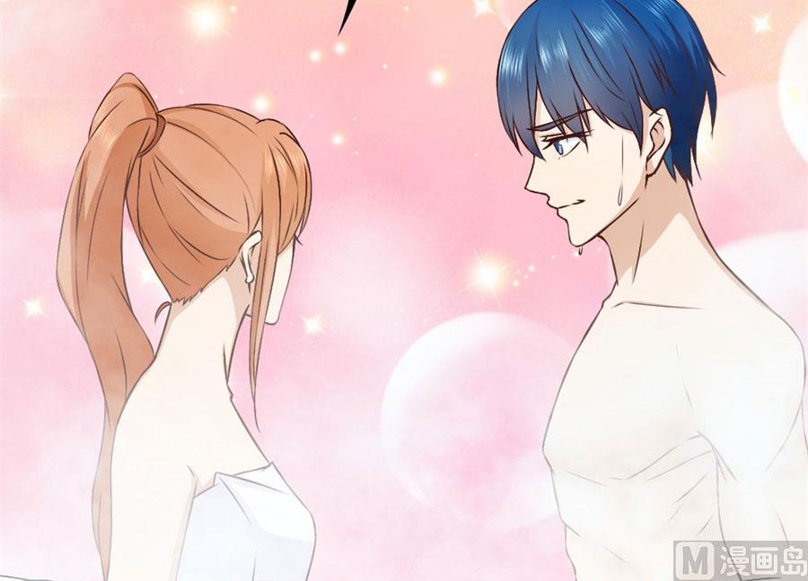 想跟我一生吗(1/2)-第81话