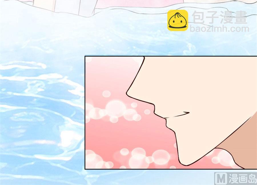 想跟我一生吗(1/2)-第81话