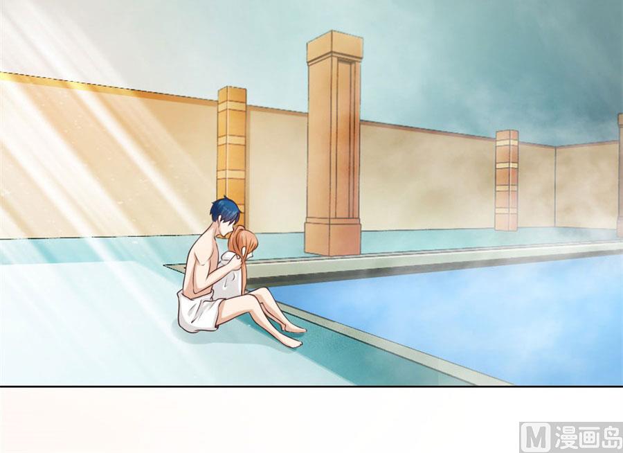 想跟我一生吗(1/2)-第81话