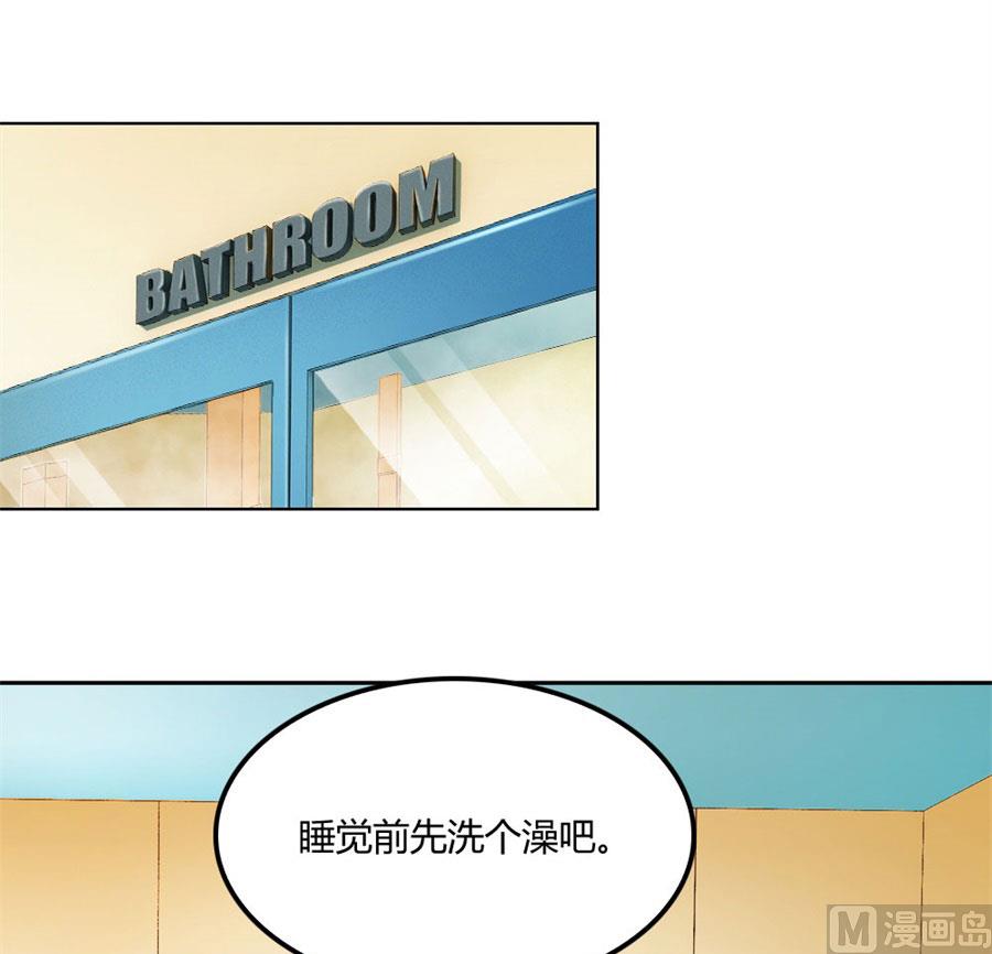 想跟我一生吗(1/2)-第81话