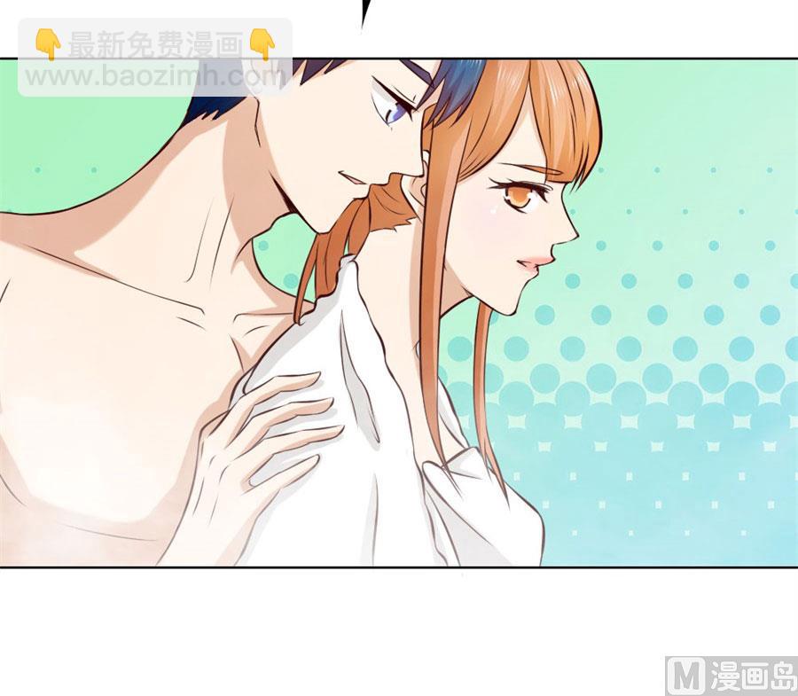 想跟我一生吗(1/2)-第81话