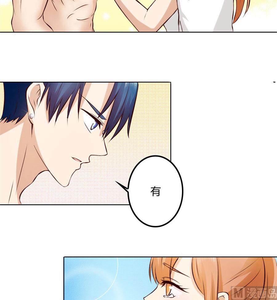 想跟我一生吗(1/2)-第81话