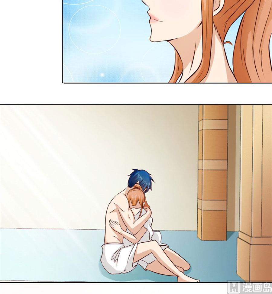 想跟我一生吗(1/2)-第81话