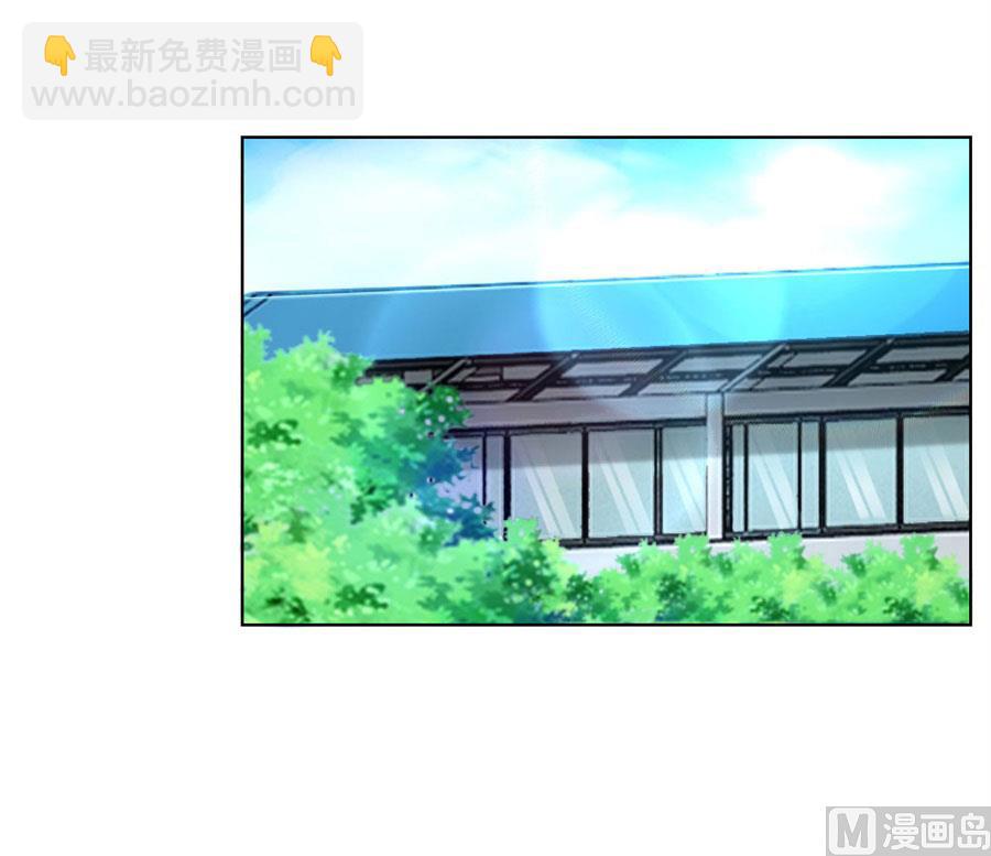 想跟我一生吗(1/2)-第81话