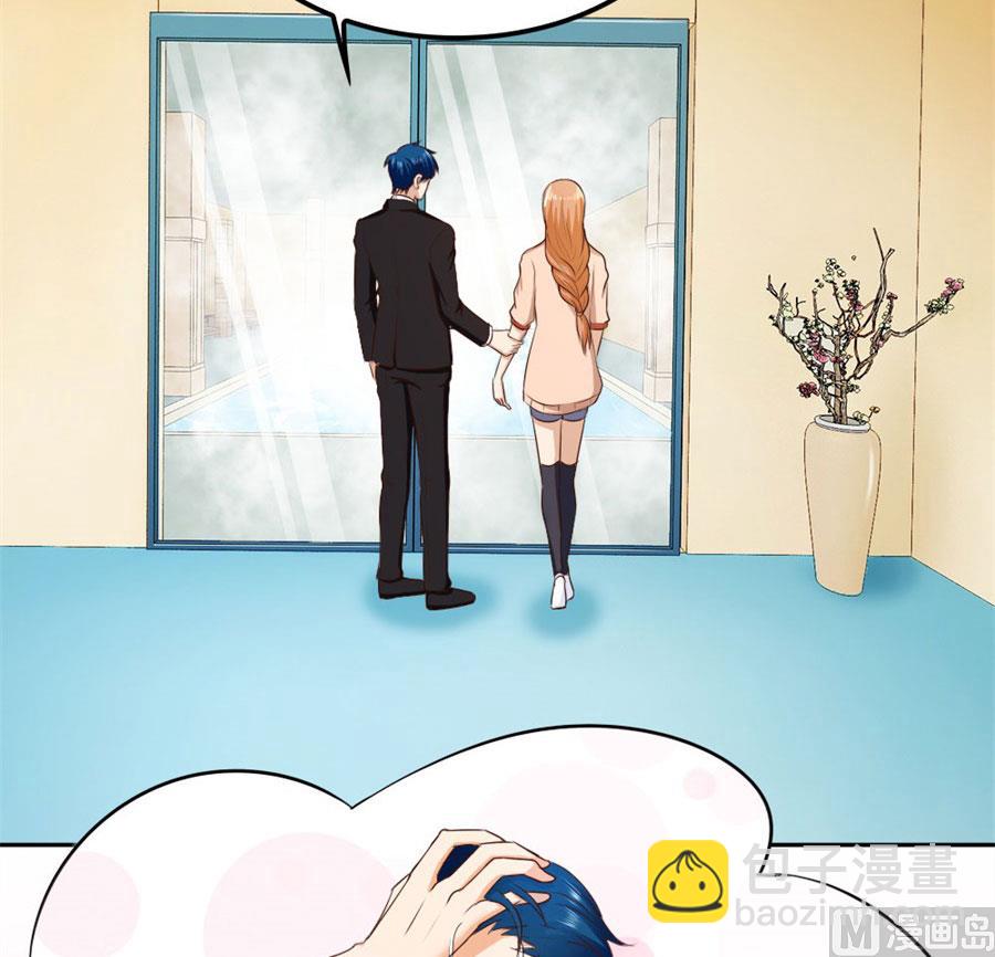 想跟我一生吗(1/2)-第81话