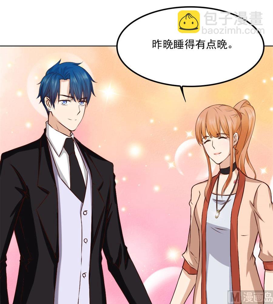 想跟我一生吗(1/2)-第81话