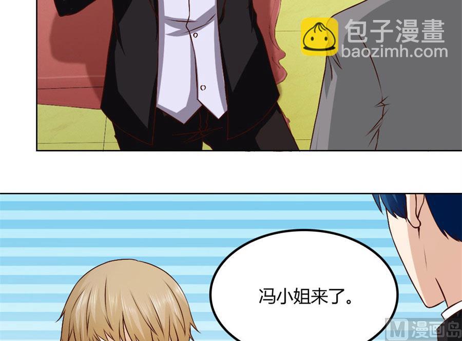 想跟我一生吗(1/2)-第81话